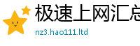 2025最新正版挂牌资料既...